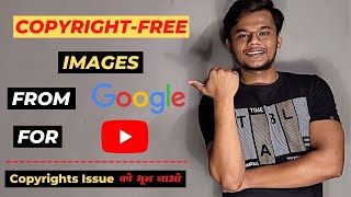 How To Download Copyright Free Images From Google 2021 | Royalty-Free Images For YouTube