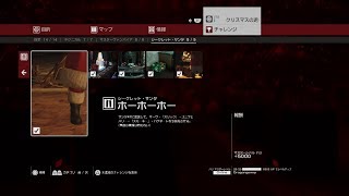 【解説】Hitman「ヒットマン」【チャレンジ】ホーホーホー　ショーストッパー