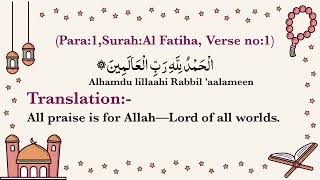 Surah 1 Al Fatiha Verse 1 Translation And Tafseer In English