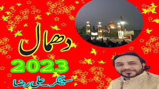New Dhamal 2023 NOORI LAAL QALANDER  BY ALI RAZA