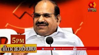 News@5PM: ഇടുക്കിയില്‍ കൊല്ലപ്പെട്ട CPIM പ്രവര്‍ത്തകനെ ആക്രിക്കച്ചവടക്കാരനെന്ന് വിളിച്ച് ചെന്നിത്തല