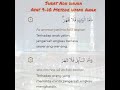 Adh Dhuha Ayat 9-10 Metode Ummi Anak #Short