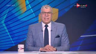 ملعب ONTime - أحمد شوبير: منتخب مصر لازم يتصدر مجموعته لأن المغرب فريق جامد زي الجزائر