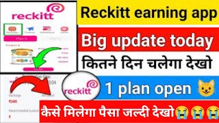 Reckitt earning app | Reckitt earning app real or fake | paisa kaise kamaye | new earning app today