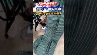 💥🚘🚛🛻12வீல் லாரி | டாடா ஏஸ் | தோஸ்த் | பிக்கப் | மினிஆட்டோ |அனைத்து வண்டிக்கும் தார்ப்பாய் கிடைக்கும்