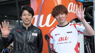 注目ドライバー GT500 au TOM'S GR Supra  坪井 翔/宮田 莉朋