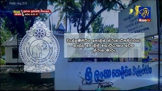 වැල්ලම්පිටිය පොලිස් ස්ථානාධිපතිවරයාට ස්ථාන මාරුවක්