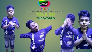 SEMS ENGLISH FEST2021| HELLO ENGLISH | 1A | 22| BONAFIDE |