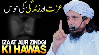 Izzat Aur Zindagi Ki Hawas | Mufti Tariq Masood