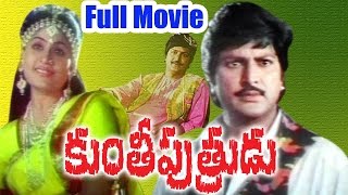 Kunthi Putrudu Full Length Telugu Movie || Mohan Babu, Vijayshanti