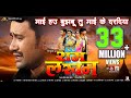 Download Maai Hau Bujhabu Tu Maai Ke Daradiya|Ram Lakhan|Full Song|Dinesh Lal Yadav "Nirahua",Aamrapali Dubey In Mp4 3Gp Full HD Video