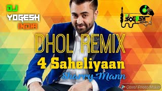 4 Saheliyan - Sharry Mann - Baljit - Latest Punjabi Songs 2020 - Dhol Remix 🔥 DJ YOGESH INDIA