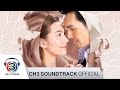 เพื่อรัก เพื่อเธอ Ost.เพลิงฉิมพลี |  แนน วาทิยา | Official MV