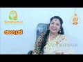 അശ്വതി വർഷഫലം 2025 aswathy varshaphalam 2025 smithamol astrology