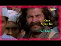 mangal mangal ho video lyrical mangal pandey 2005 aamir khan a r rahman kailash kher