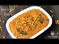 Millets BisiBelabath Recipe| Authentic Karnataka style| Karnataka style Bisibelabath| snkfooding