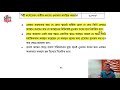 it06 income tax ordinance 1984 নূন্যতম আয়কর কি minimum income tax satkahon