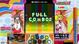 [pop'n music] 轟け！恋のビーンボール！！ (EX) FULLCOMBO (手元付き)