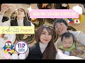 SUSHI IN JAPAN | DONKIJOTE HAUL | PARK FAMILY DAY! | Tagalog | Japanese | FAMILY IN JAPAN