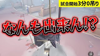 【第五人格】白黒無常ずっと使ってたらこういう試合だってあるよね【IdentityV】