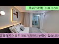 강동역 마크원 강남 반값 아파트 . 강동역 4번출구 바로앞 초역세권.천호역 5 8호선인접.현대 시공참여 의향서접수