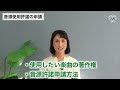 【予告動画】マーチングカラーガード ショー作りの流れ（近藤志保編）｜マーチングナビ