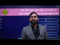 ജനുവരി ആഴ്ച 1 360° gk ഉള്ള പ്രതിദിന കറൻ്റ് അഫയേഴ്സ് ഭാസ്‌കർ സാറിൻ്റെ നിലവിലെ കാര്യങ്ങൾ പ്രതിദിന കറൻ്റ്