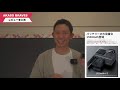 akaso brave8 アクションカメラ比較レビュー　iphone12promaxと比較してスマートフォンで撮影する動画との違い