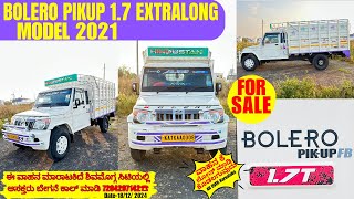 Bolero pikup 1.7 Extralong 2021ಈ ವಾಹನ ಮಾರಾಟಕಿದೆ ಶಿವಮೊಗ್ಗ ಸಿಟಿಯಲ್ಲಿ ಆಸಕ್ತರು ಬೇಗನೆ ಕಾಲ್ ಮಾಡಿ7204297142