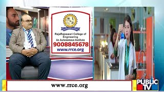 Information About Courses Offered and Facilities At Rajarajeswari College of Engineering| Public TV