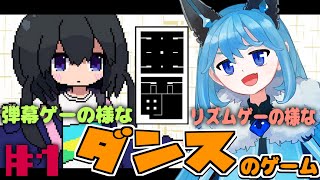 # 1〈亜電〉私にリズムゲーム(？)やらせて大丈夫なんですか…？！〈Aden〉