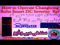 How To Operate Fridge| Sindhi Language| DC Inverter Refrigerator| Solar Fridge