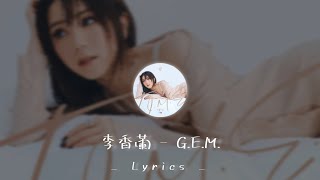 G.E.M.鄧紫棋 《李香蘭 Don't Go》 Music Lyrics