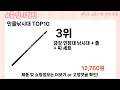 요즘 많이 팔린 민물낚시대 추천 top10