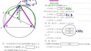 H20 第2回熊本県共通テスト 数学[大問7]