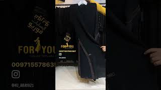 Modern Abaya Designs | @4u_abaya21 | #abaya #fashion #abayadesigns #short #shorts #viral #india