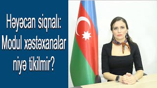 Həyəcan siqnalı: Modul xəstəxanalar niyə tikilmir?