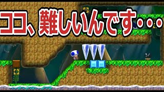 【コース募集※説明必読※】マリメ２初級者の配信主がコースをプレイ。コースのプレイを希望される方は、先に「コース希望」の予約のチャットをお願いいたします。20時30分予約締切です。