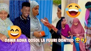 BAANA BIO IYO SIHAMITA QOSOLKA ADUNKA🤣😅_FUNNY VIDEO 2024#shactiro