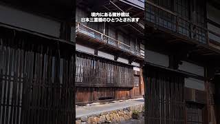 三途の川が流れる満願寺！日本三霊橋を渡ってみた！【長野観光】725年に創建された古刹！【旅行VLOG、レビュー】 #満願寺 #長野県 #安曇野市 #栗尾山つつじ公園 #栗尾山 #微妙橋  #日本三霊橋