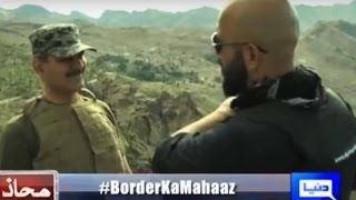 Mahaaz 10 September 2016 - Wajahat S Khan at Kashmir LOC with Pak Army
