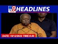 मुंबई में RSS Chief Mohan Bhagwat का बड़ा बयान | Mumbai | RSS