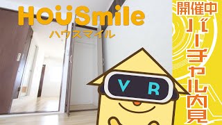 【360動画で内見】デザインリフォーム：徳島市蔵本町 1DK マンション - ハウスマイルのVR賃貸