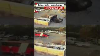 Bus-ஐ கவிழ்த்த டிப்பர் லாரி;  எப்படி நடந்தது?