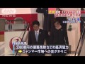 安倍総理ミャンマーから帰国　経済投資で協力加速（13 05 27）