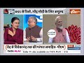 pm modi on rss देश के लिए जीना..मोदी ने संघ से ही सीखा pm modi speech in marathi sahitya sammelan