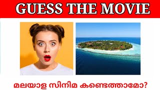 Picture Challenge|Guess the Malayalam movie name|Name Challenge|Guessing games|Timepass Fun|part 14