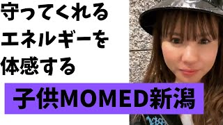 【字幕付き】新潟の中学校でMOMEDしました‼️      2023/12/13     #happyちゃん　#授業 #momed #happyちゃん #周波数 #中学生　#国際MOMEDデー