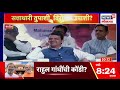 kolhapur politics कोल्हापूरात विरोधकांना केवळ १० टक्के निधी राजकारण तापलं marathi news