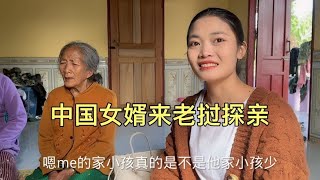 中国女婿来老挝探亲，花五十五万买中国礼品，看看能买到多少？